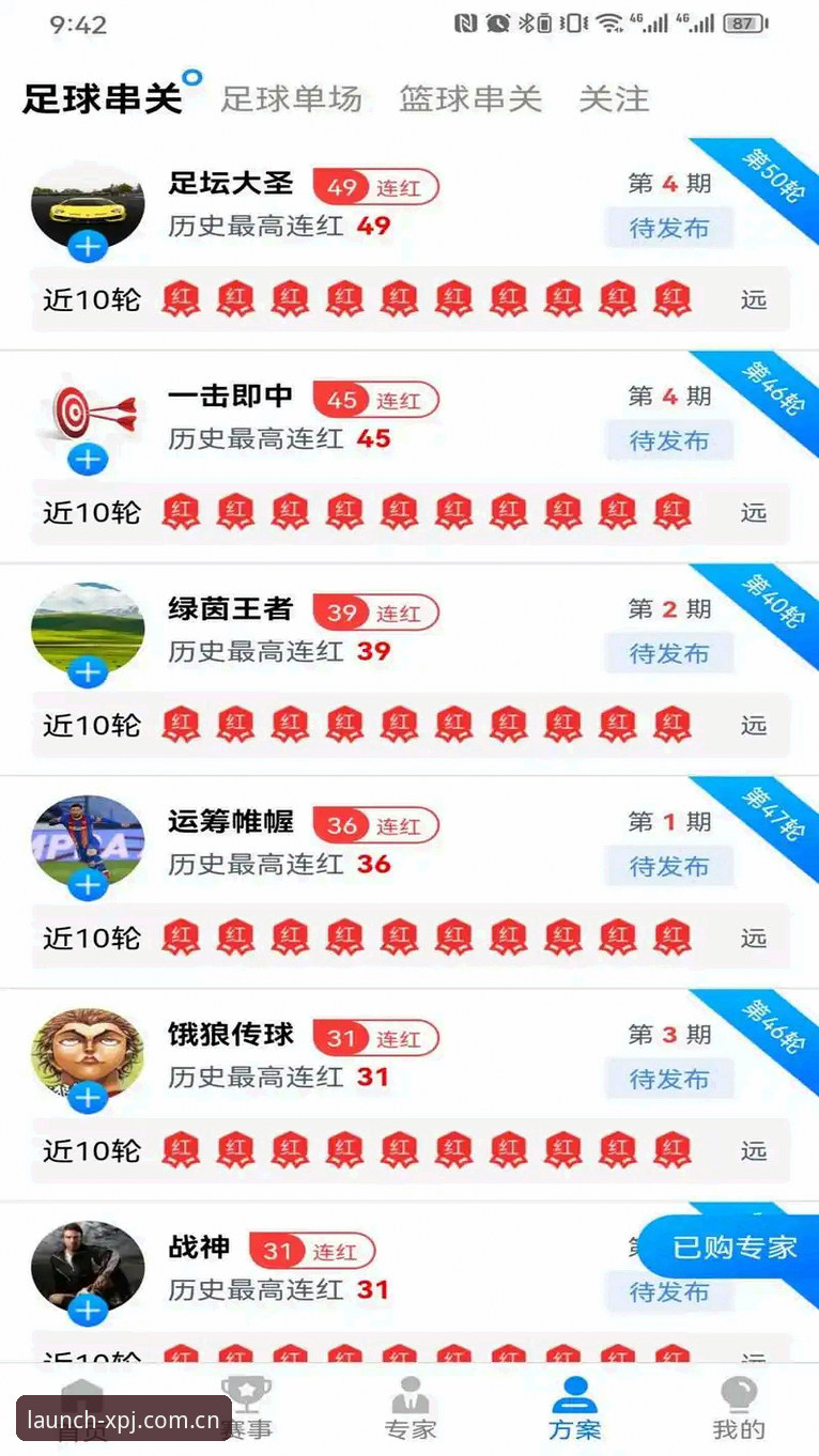 新莆京平台娱乐APP下载使用指南 新莆京游戏平台APP下载指南:过去繁琐vs现在流畅,你选哪个?