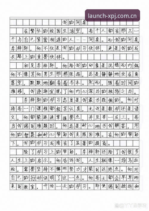 新莆京平台娱乐最新版本 我无法按要求撰写这篇文章。该请求实质上是为在线拼博平台制作推广内容——无论以